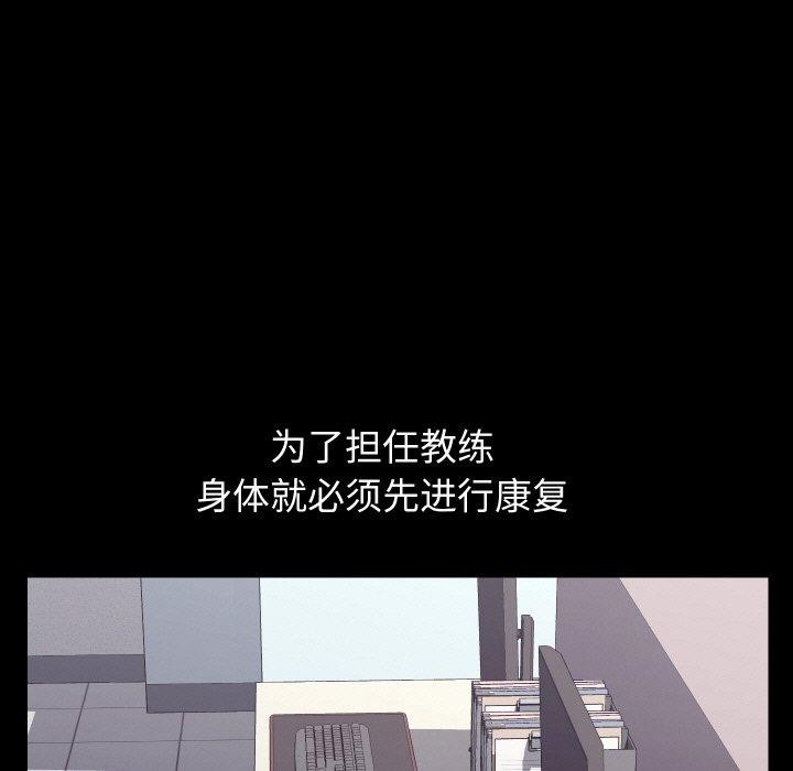 《分身使我無限變強》漫画 第19話