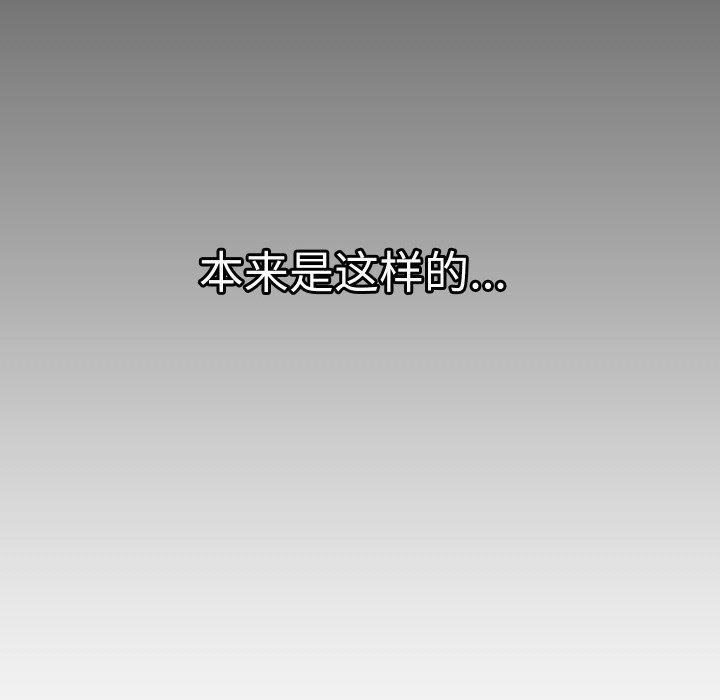 《分身使我無限變強》漫画 第19話