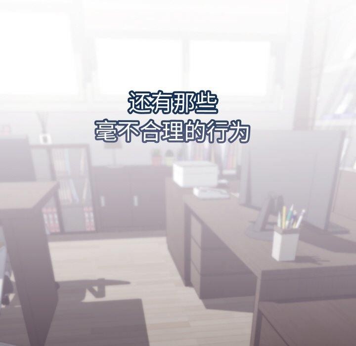 《分身使我無限變強》漫画 第19話