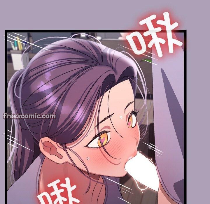 《分身使我無限變強》漫画 第19話