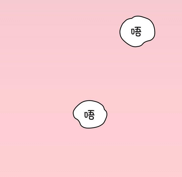 《分身使我無限變強》漫画 第19話