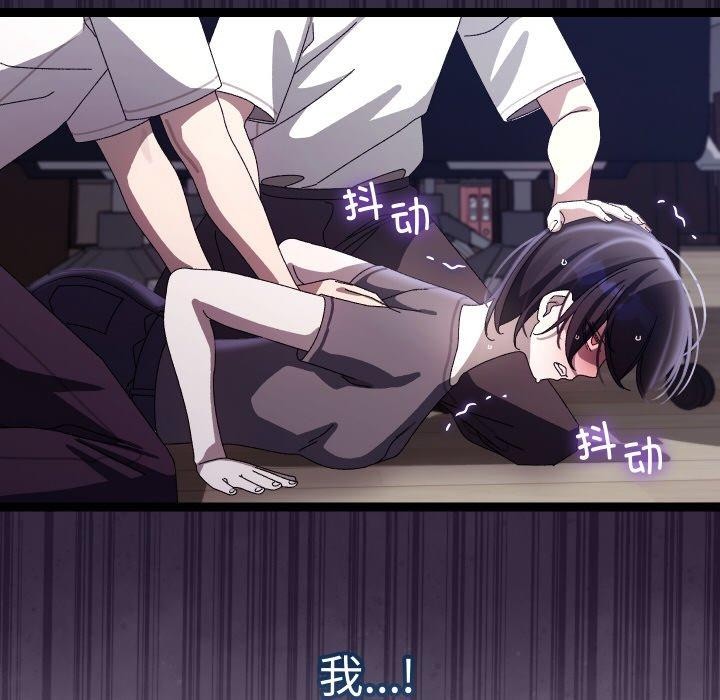 《分身使我無限變強》漫画 第19話