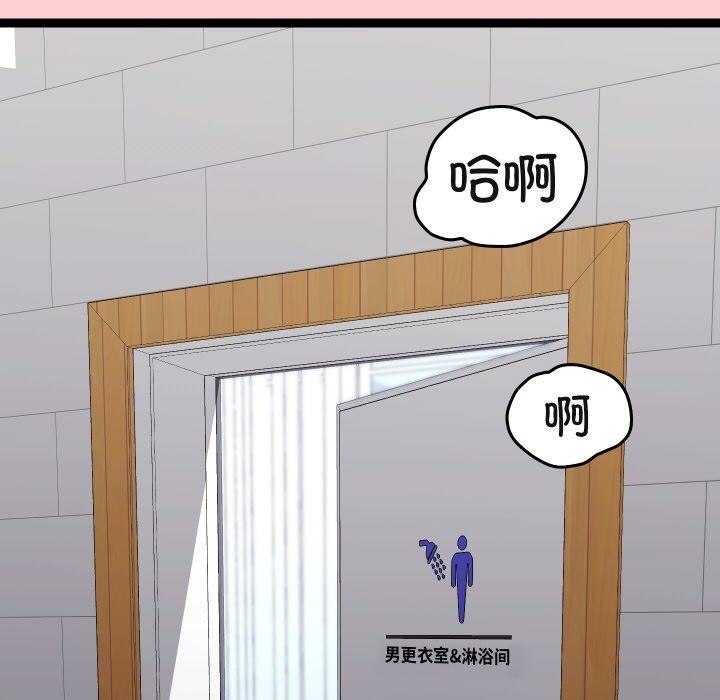 《分身使我無限變強》漫画 第19話