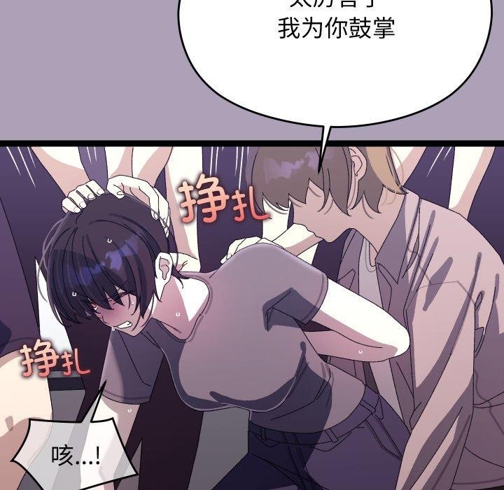 《分身使我無限變強》漫画 第19話