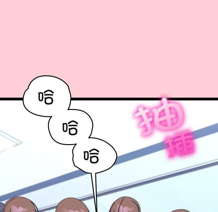 《分身使我無限變強》漫画 第19話