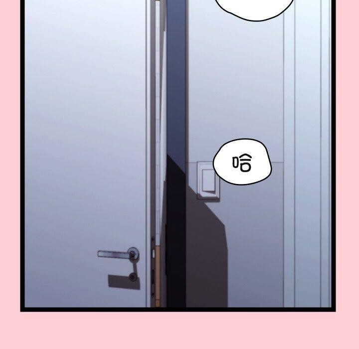 《分身使我無限變強》漫画 第19話