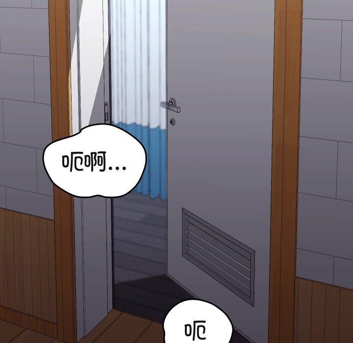 《分身使我無限變強》漫画 第19話