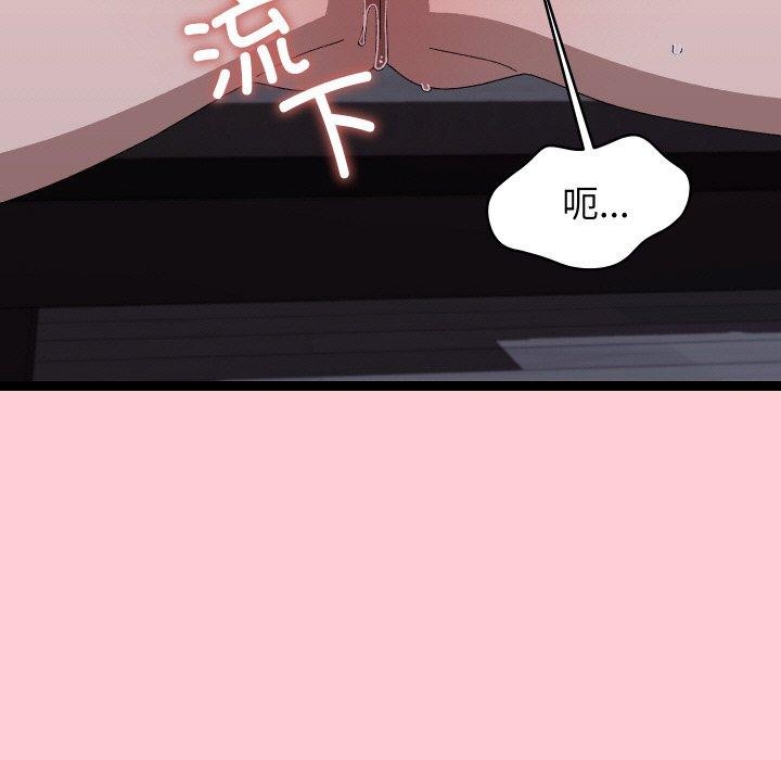 《分身使我無限變強》漫画 第19話