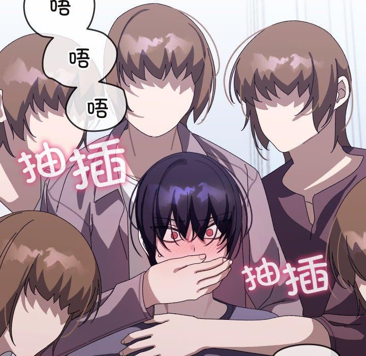《分身使我無限變強》漫画 第19話
