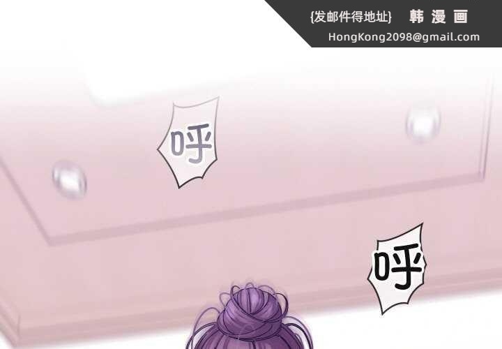 《分身使我無限變強》漫画 第2話