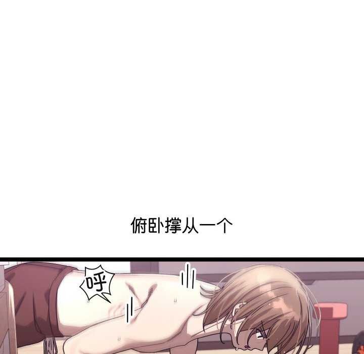 《分身使我無限變強》漫画 第2話