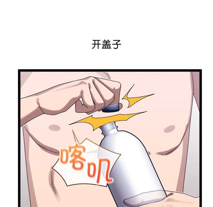 《分身使我無限變強》漫画 第2話