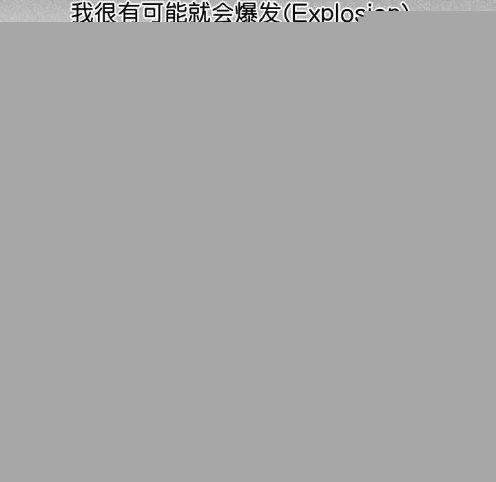 《分身使我無限變強》漫画 第2話