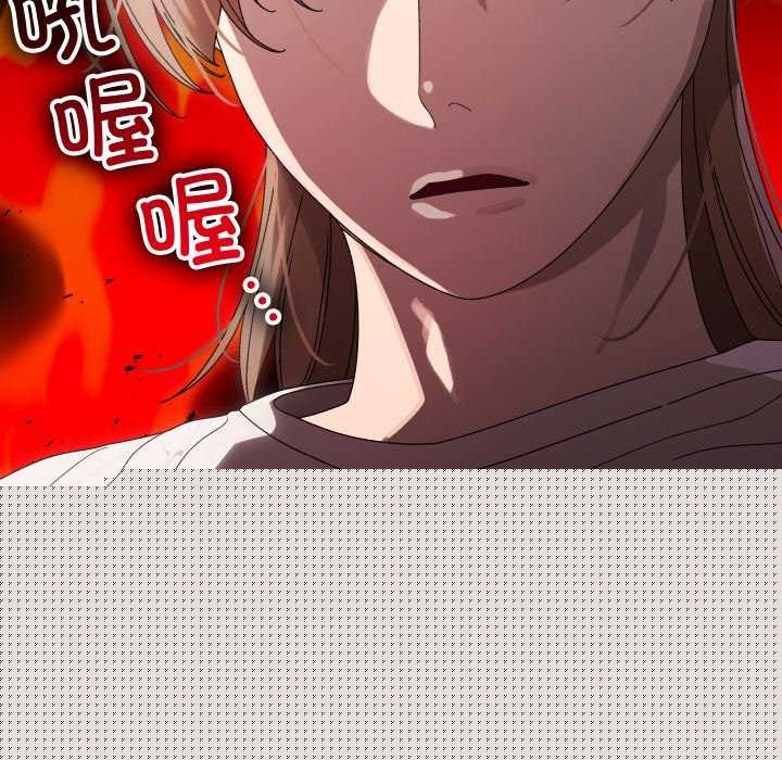 《分身使我無限變強》漫画 第2話