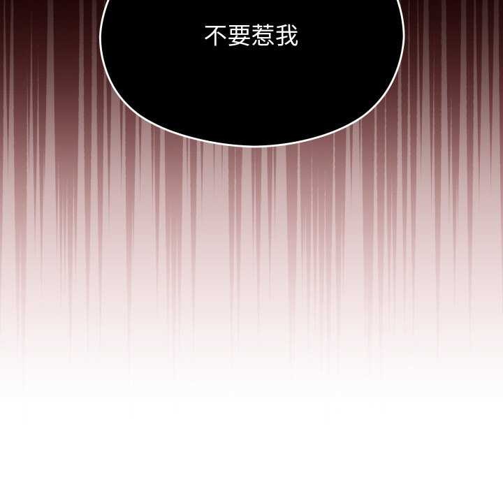 《分身使我無限變強》漫画 第2話