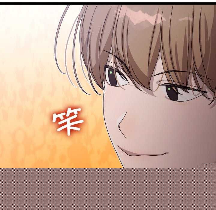 《分身使我無限變強》漫画 第2話