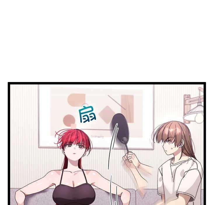 《分身使我無限變強》漫画 第2話