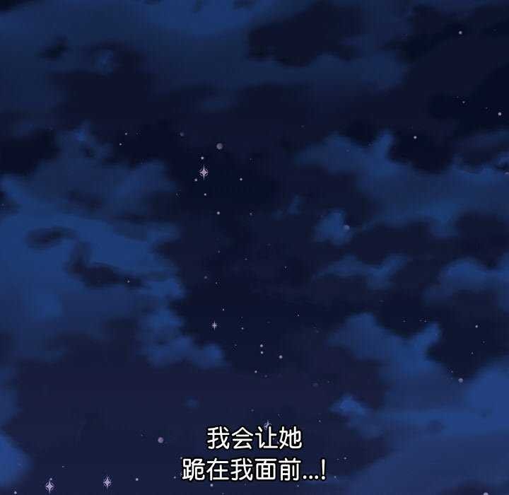《分身使我無限變強》漫画 第2話