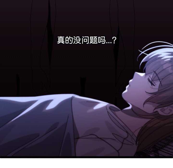 《分身使我無限變強》漫画 第2話