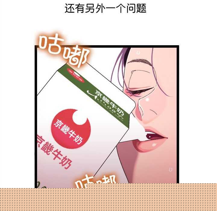 《分身使我無限變強》漫画 第2話