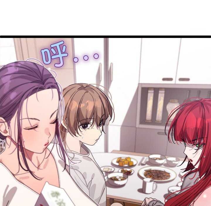 《分身使我無限變強》漫画 第2話