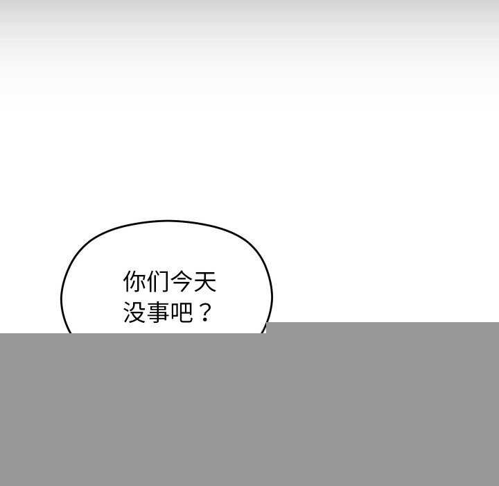 《分身使我無限變強》漫画 第2話
