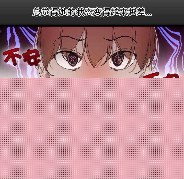 《分身使我無限變強》漫画 第2話