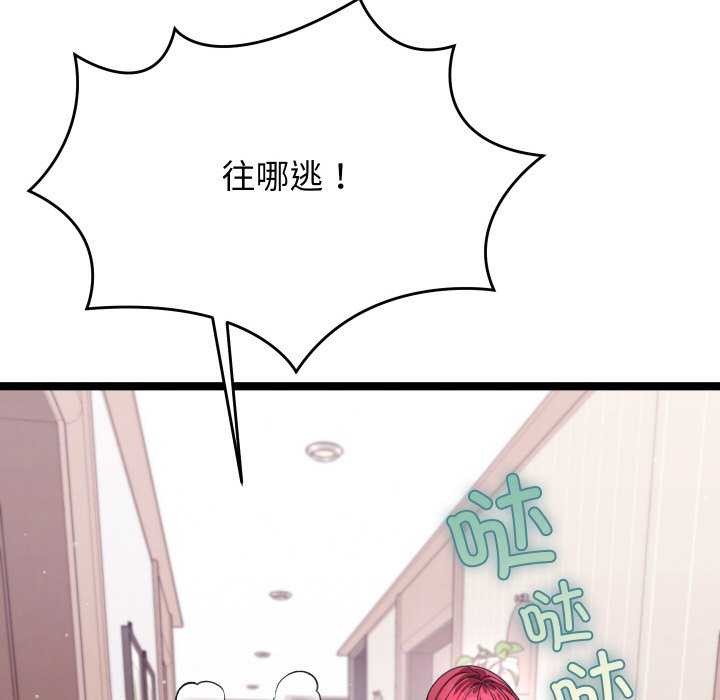 《分身使我無限變強》漫画 第2話