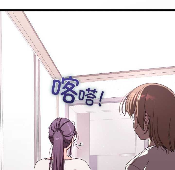 《分身使我無限變強》漫画 第2話