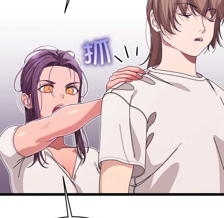 《分身使我無限變強》漫画 第2話