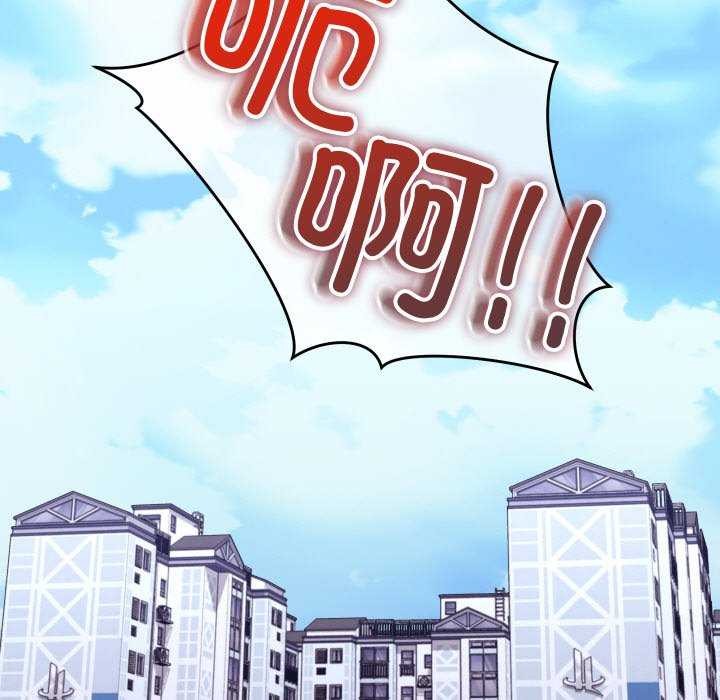 《分身使我無限變強》漫画 第2話