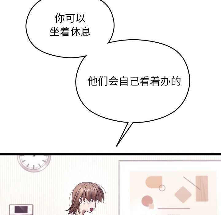 《分身使我無限變強》漫画 第2話