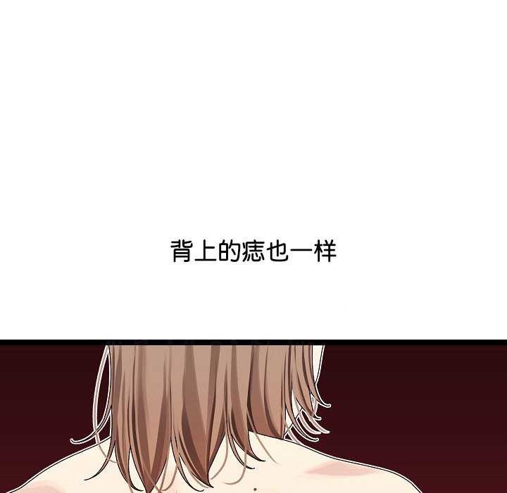 《分身使我無限變強》漫画 第2話