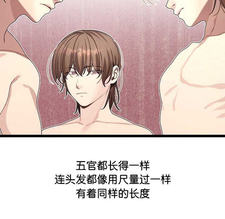 《分身使我無限變強》漫画 第2話