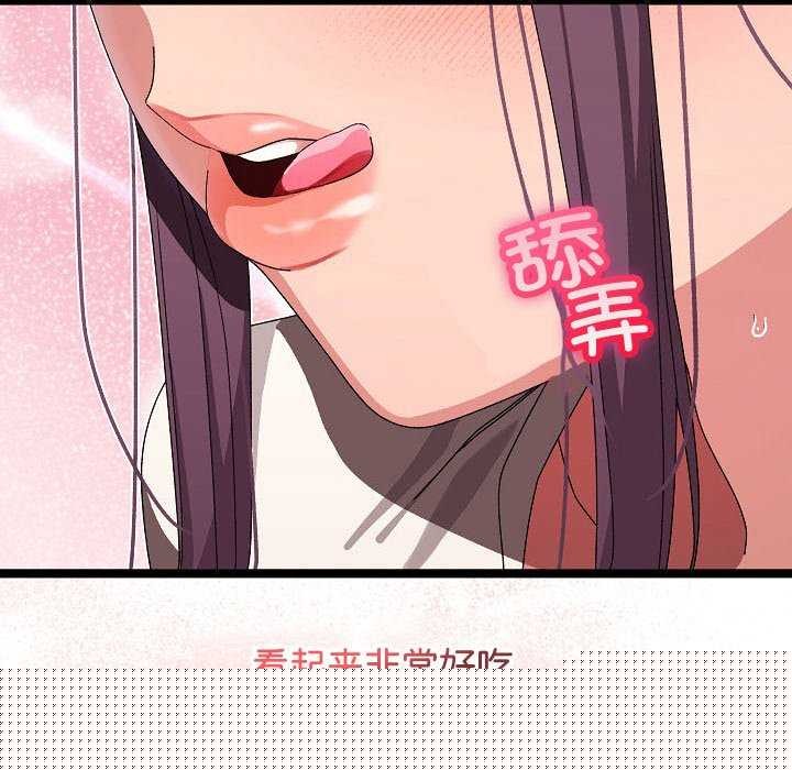 《分身使我無限變強》漫画 第2話