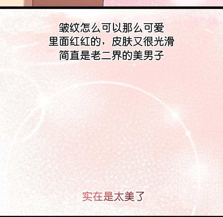 《分身使我無限變強》漫画 第2話