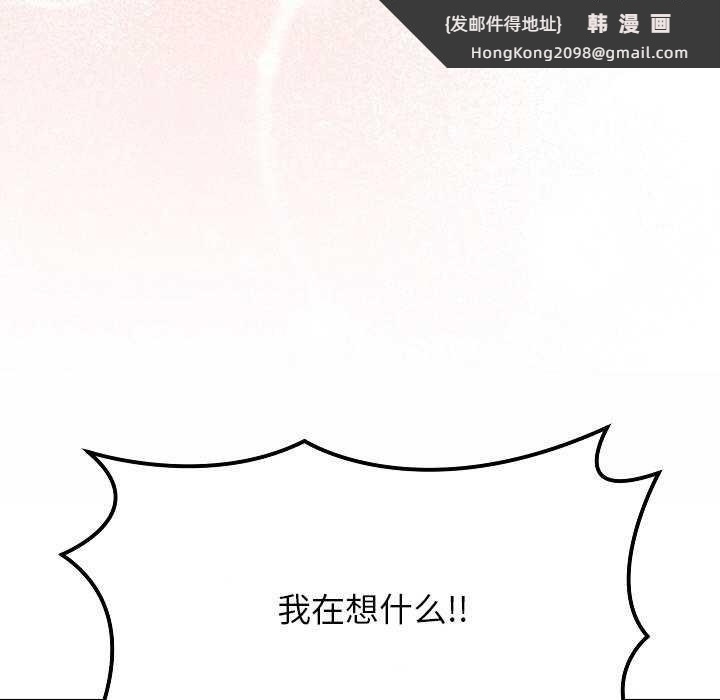 《分身使我無限變強》漫画 第2話