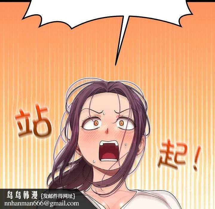 《分身使我無限變強》漫画 第2話