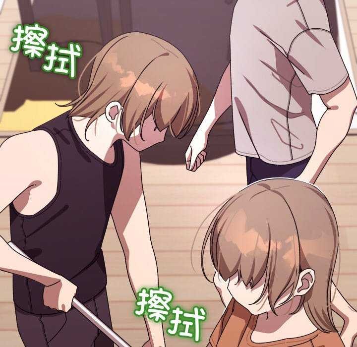 《分身使我無限變強》漫画 第2話