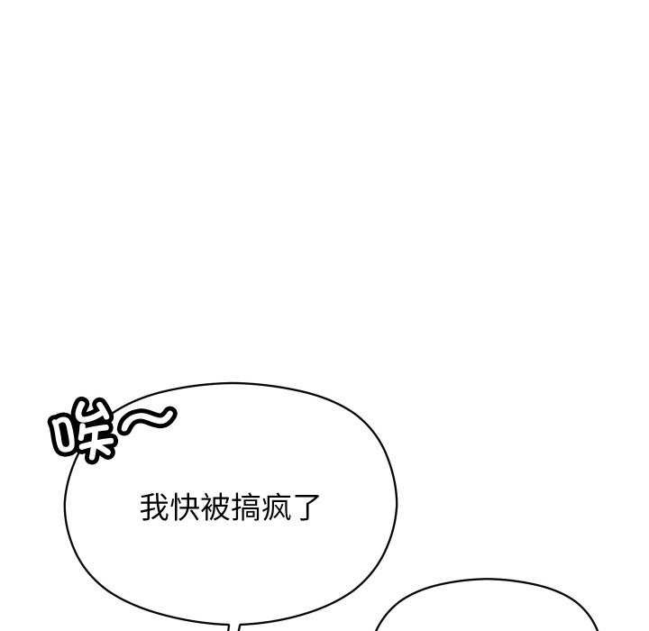 《分身使我無限變強》漫画 第2話
