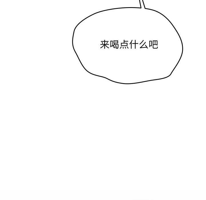 《分身使我無限變強》漫画 第2話