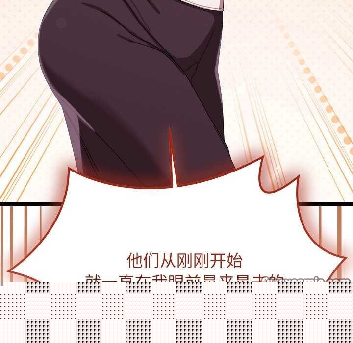《分身使我無限變強》漫画 第2話