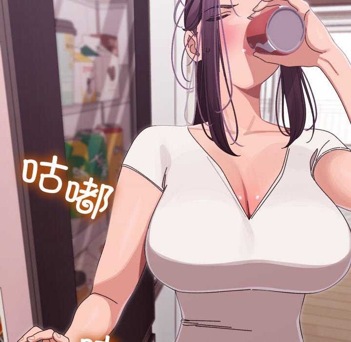 《分身使我無限變強》漫画 第2話
