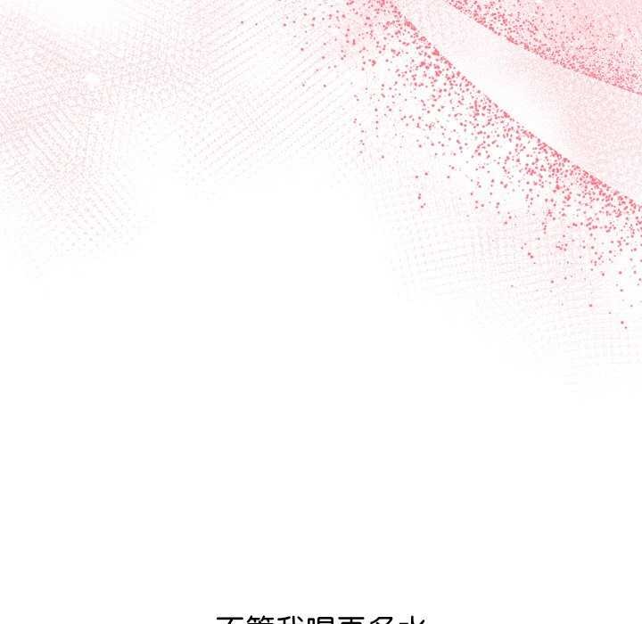 《分身使我無限變強》漫画 第2話