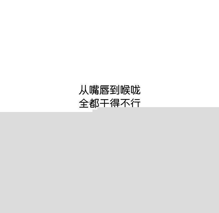 《分身使我無限變強》漫画 第2話