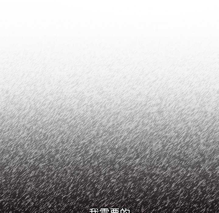 《分身使我無限變強》漫画 第2話