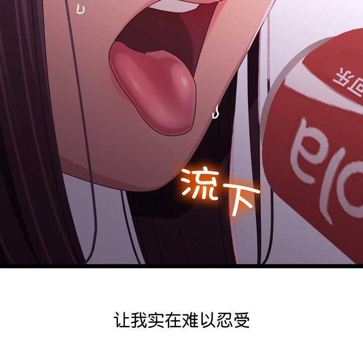 《分身使我無限變強》漫画 第2話