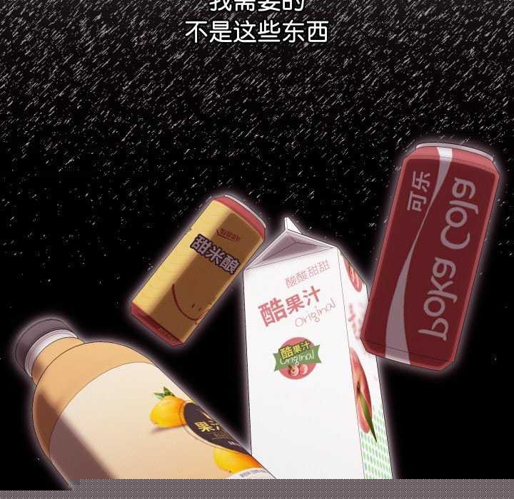 《分身使我無限變強》漫画 第2話