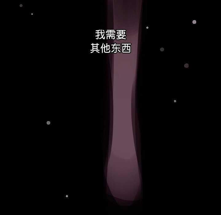 《分身使我無限變強》漫画 第2話