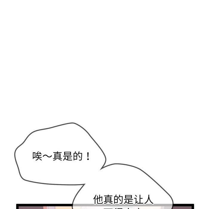 《分身使我無限變強》漫画 第2話